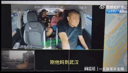 海南最新事件爆料视频完整版,揭秘背后真相与争议 第3张 海南最新事件爆料视频完整版,揭秘背后真相与争议 第3张