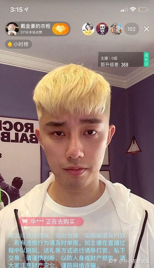 网红吃瓜小哥,揭秘娱乐圈幕后真相 第2张 网红吃瓜小哥,揭秘娱乐圈幕后真相 第2张