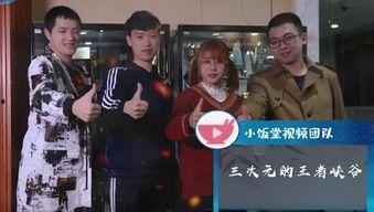 阿韩团队爆料视频,揭秘视频背后的惊人真相 第1张 阿韩团队爆料视频,揭秘视频背后的惊人真相 第1张