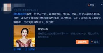 二八最新爆料新闻视频播放,视频播放背后的惊人真相揭秘  第1张